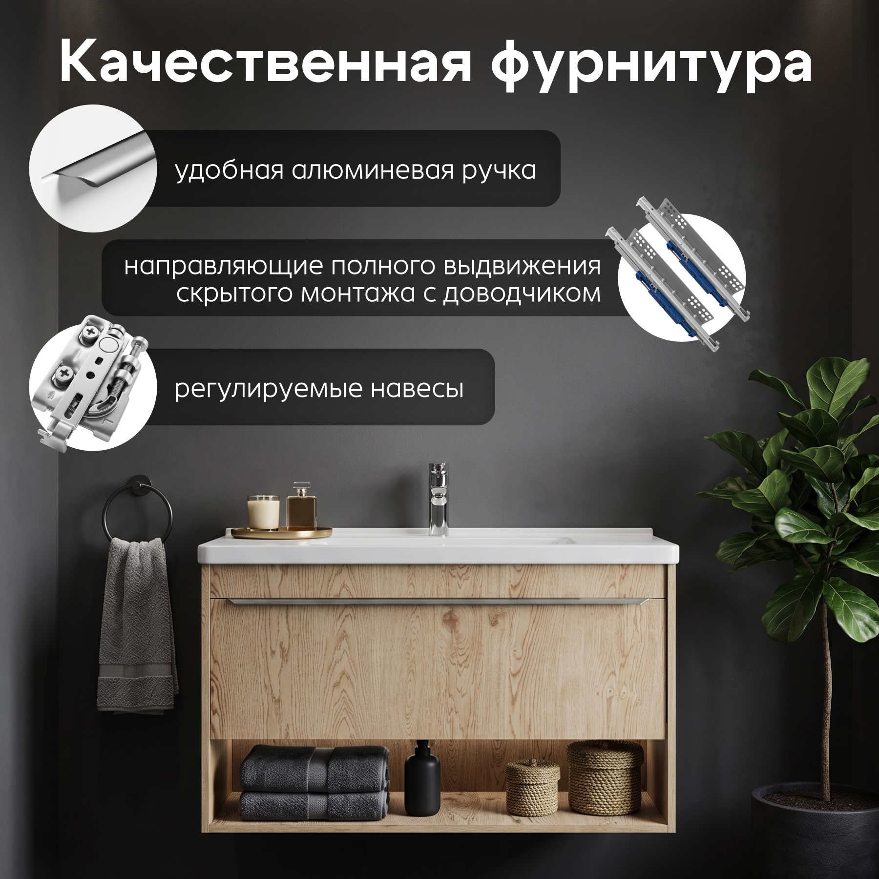 Тумба под раковину AQUATON Хоуп 100, 1 ящик, орех, 1A287401HP6C0