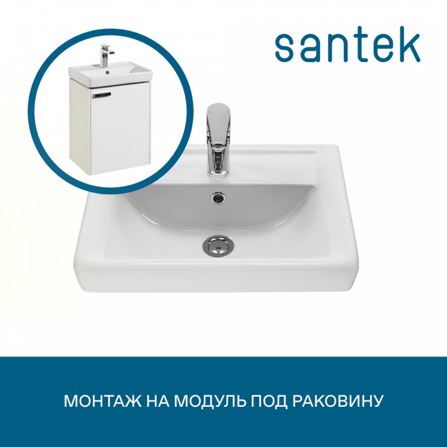 Раковина Santek Тигода 50 отверстие под смеситель 1WH302128 мини