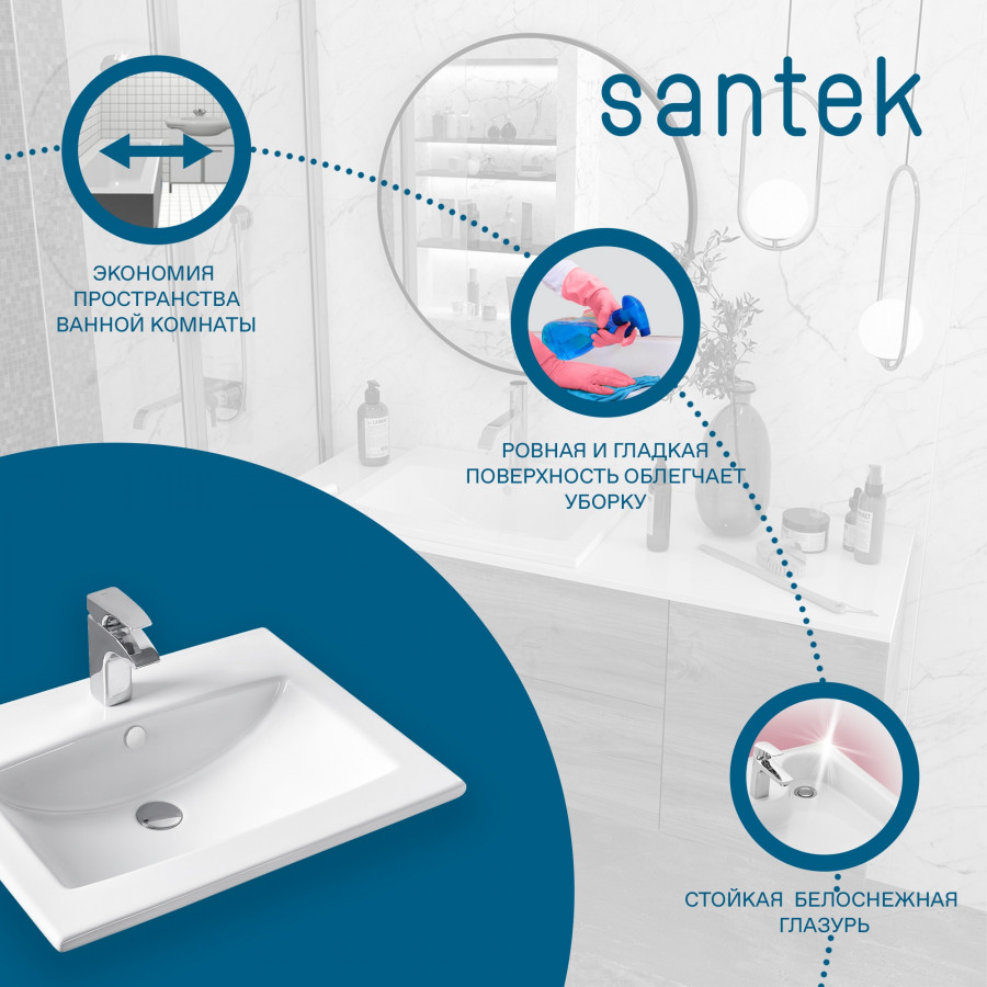 Раковина Santek Элина 60 отверстие под смеситель 1WH501606