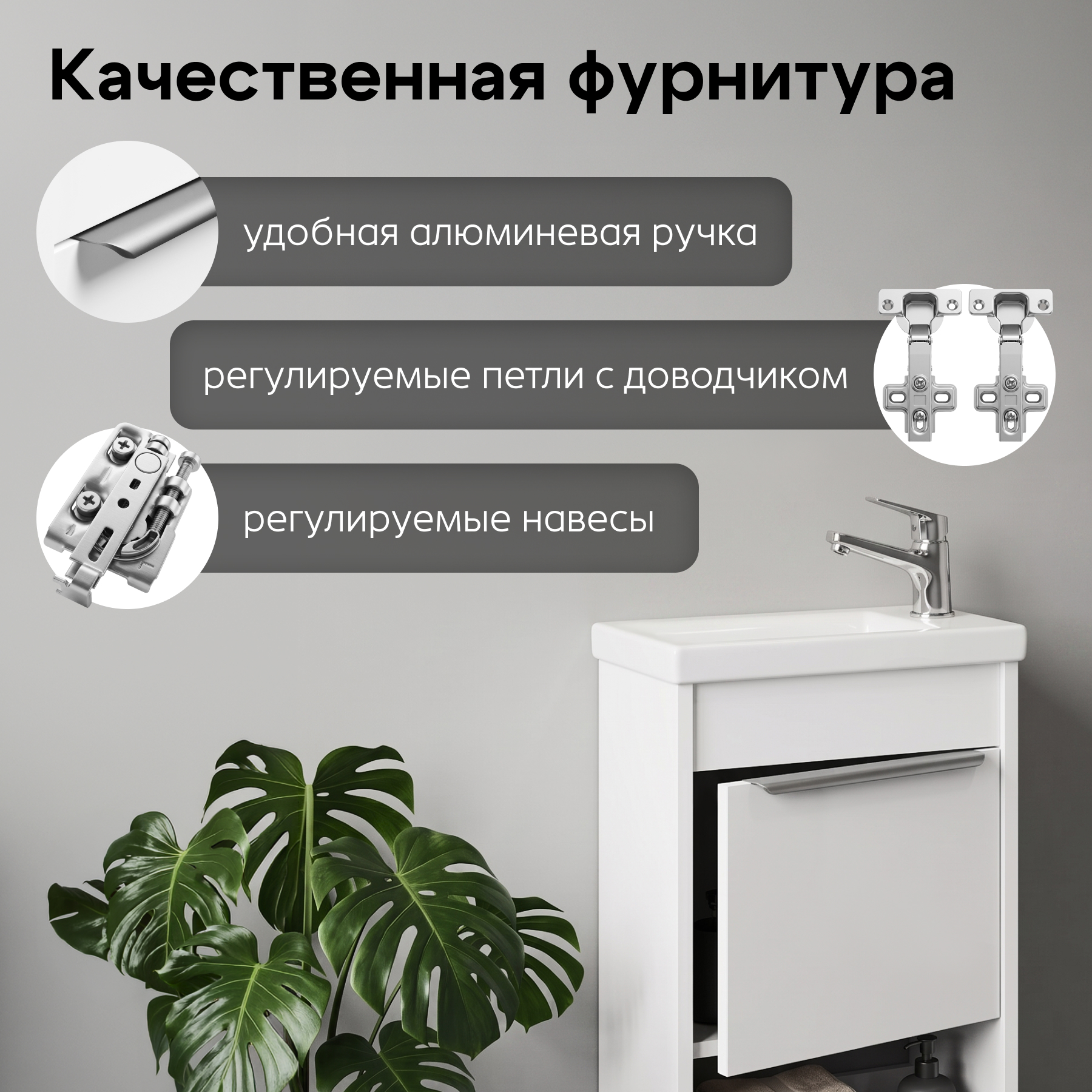 Тумба под раковину AQUATON Хоуп 40, 1 створка, белый матовый, 1A287101HP2B0