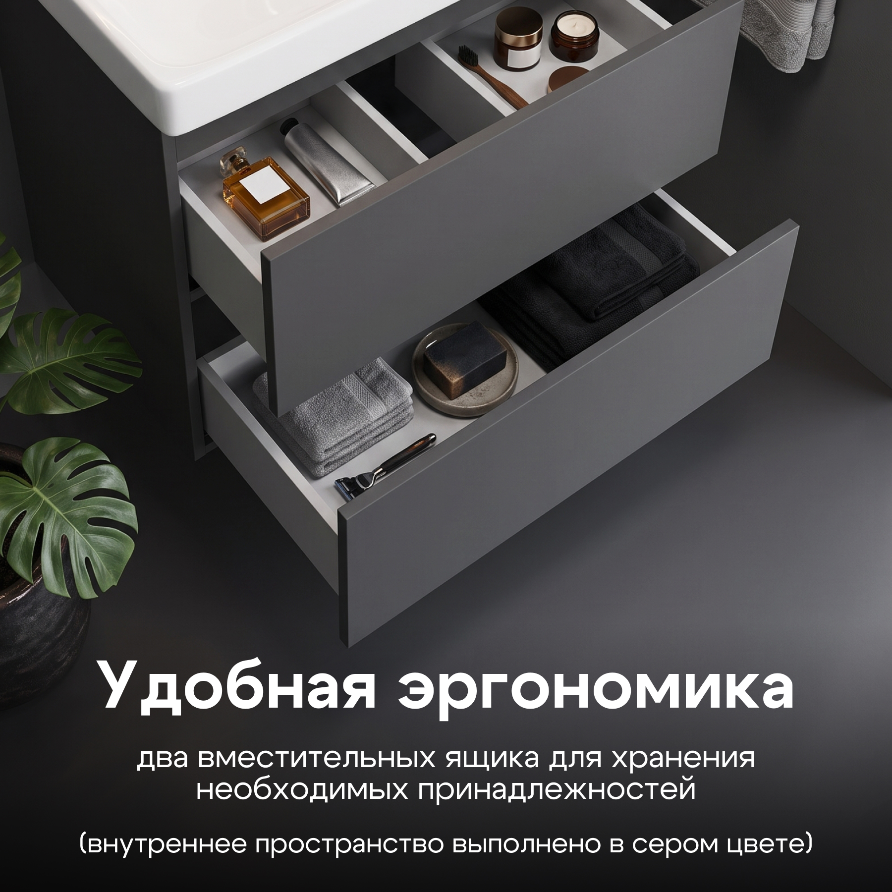 Комплект тумбы AQUATON Юнит 70 антрацит, раковины Адриана 70, 1A286801UN820