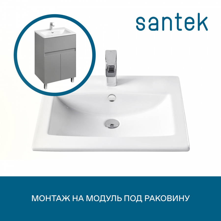 Раковина Santek Элина 60 отверстие под смеситель 1WH501606