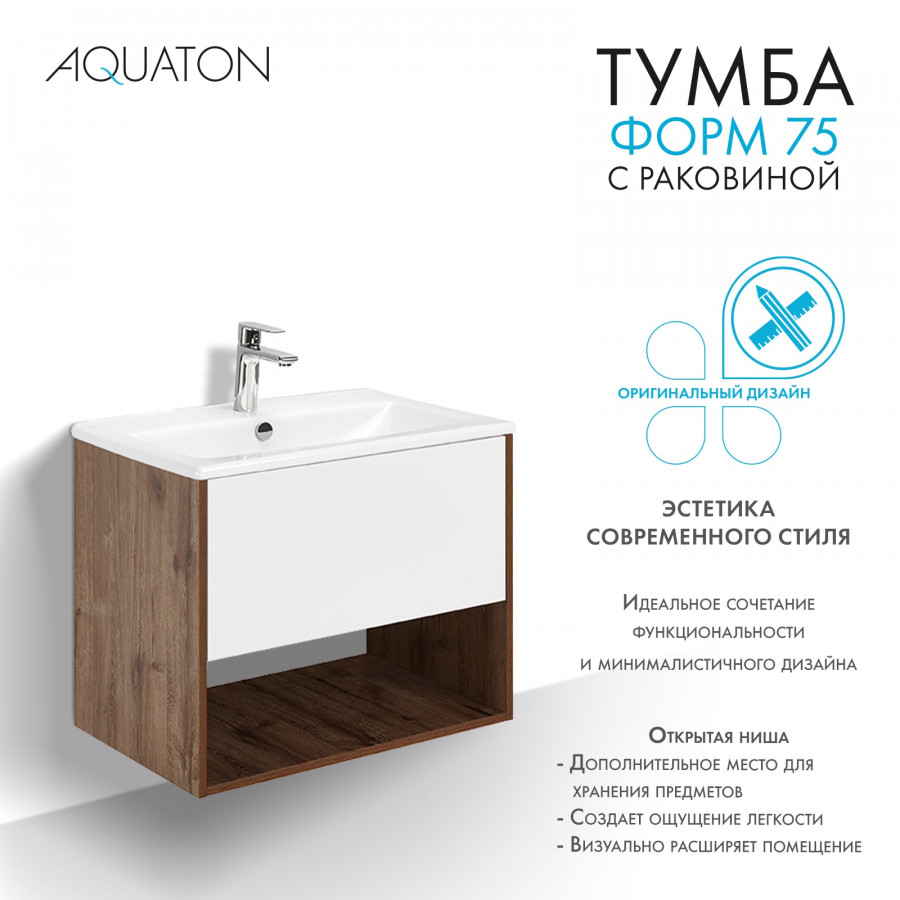 Комплект тумбы AQUATON Форм 75 дуб веллингтон и раковины Элина 75, Фасад белый глянец