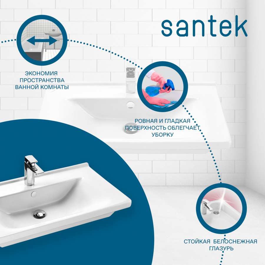 Раковина Santek Миранда 70 отверстие под смеситель 1WH302250