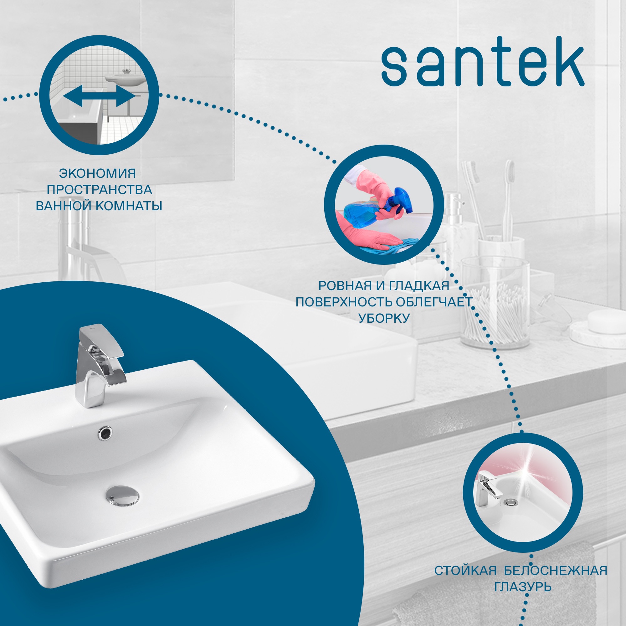 Раковина Santek Адриана 50, 1WH501867