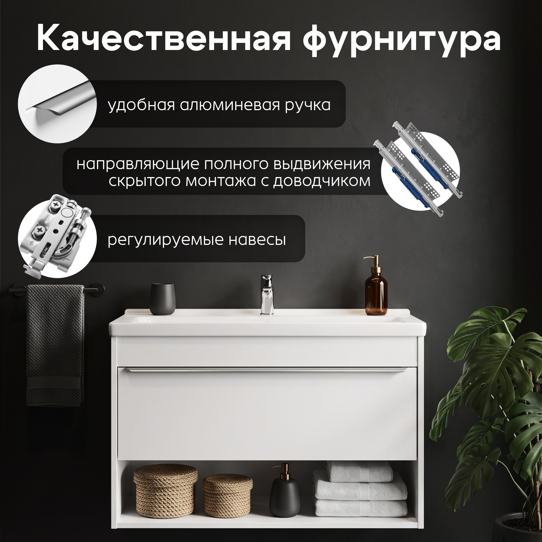 Тумба под раковину AQUATON Хоуп 100, 1 ящик, белый матовый, 1A287401HP2B0