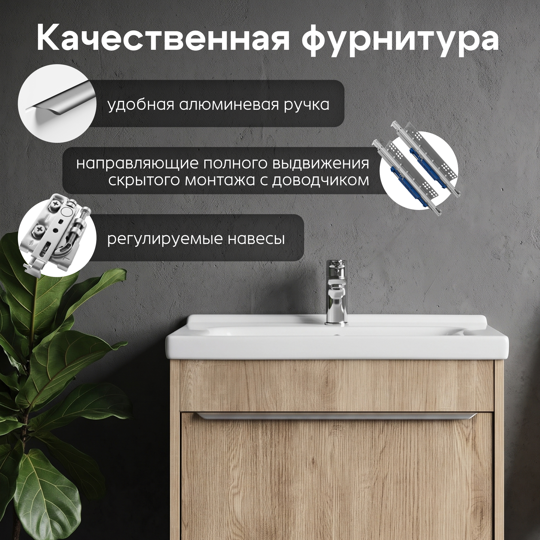 Тумба под раковину AQUATON Хоуп 60, 1 ящик, орех, 1A287201HP6C0