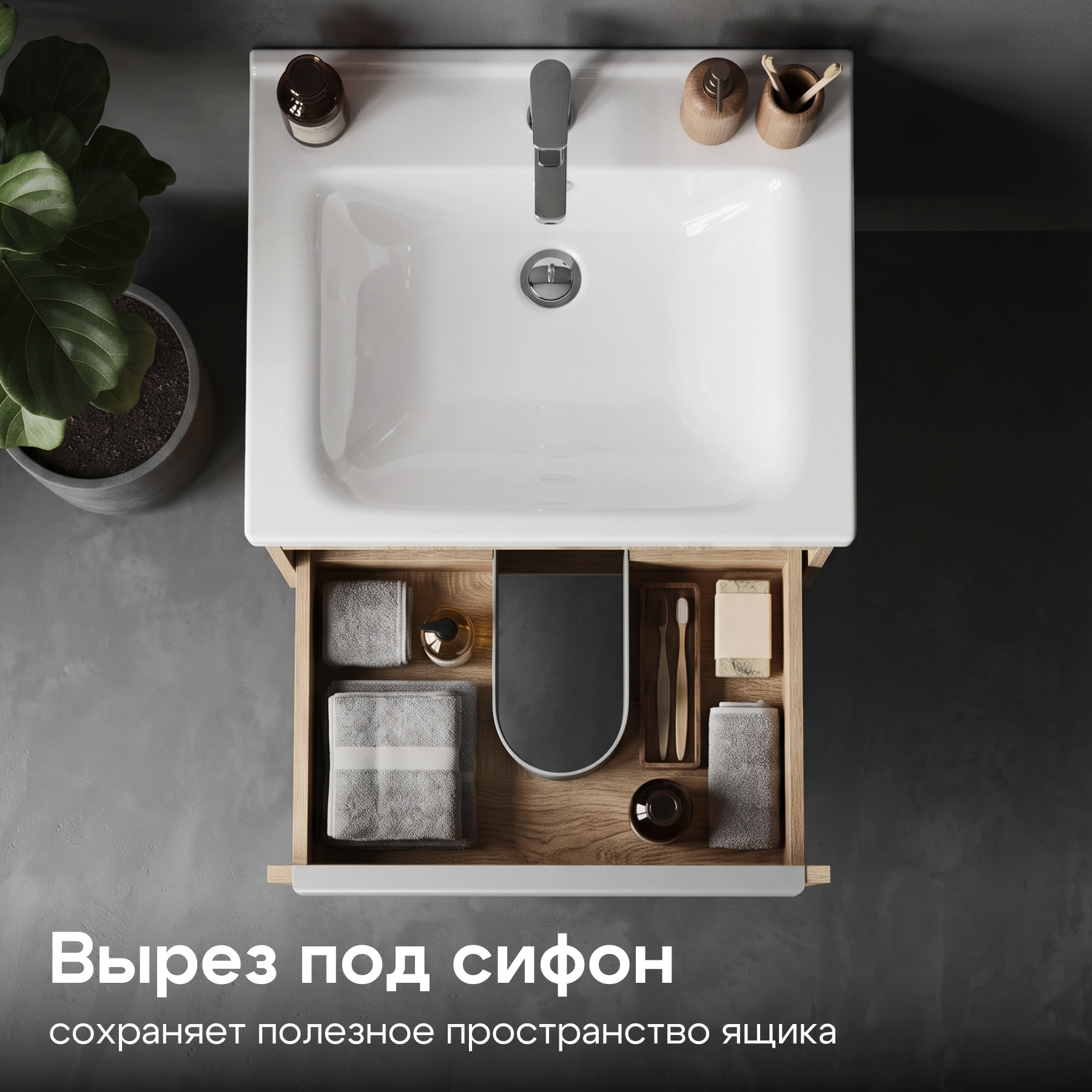 Тумба под раковину AQUATON Хоуп 60, 1 ящик, орех, 1A287201HP6C0