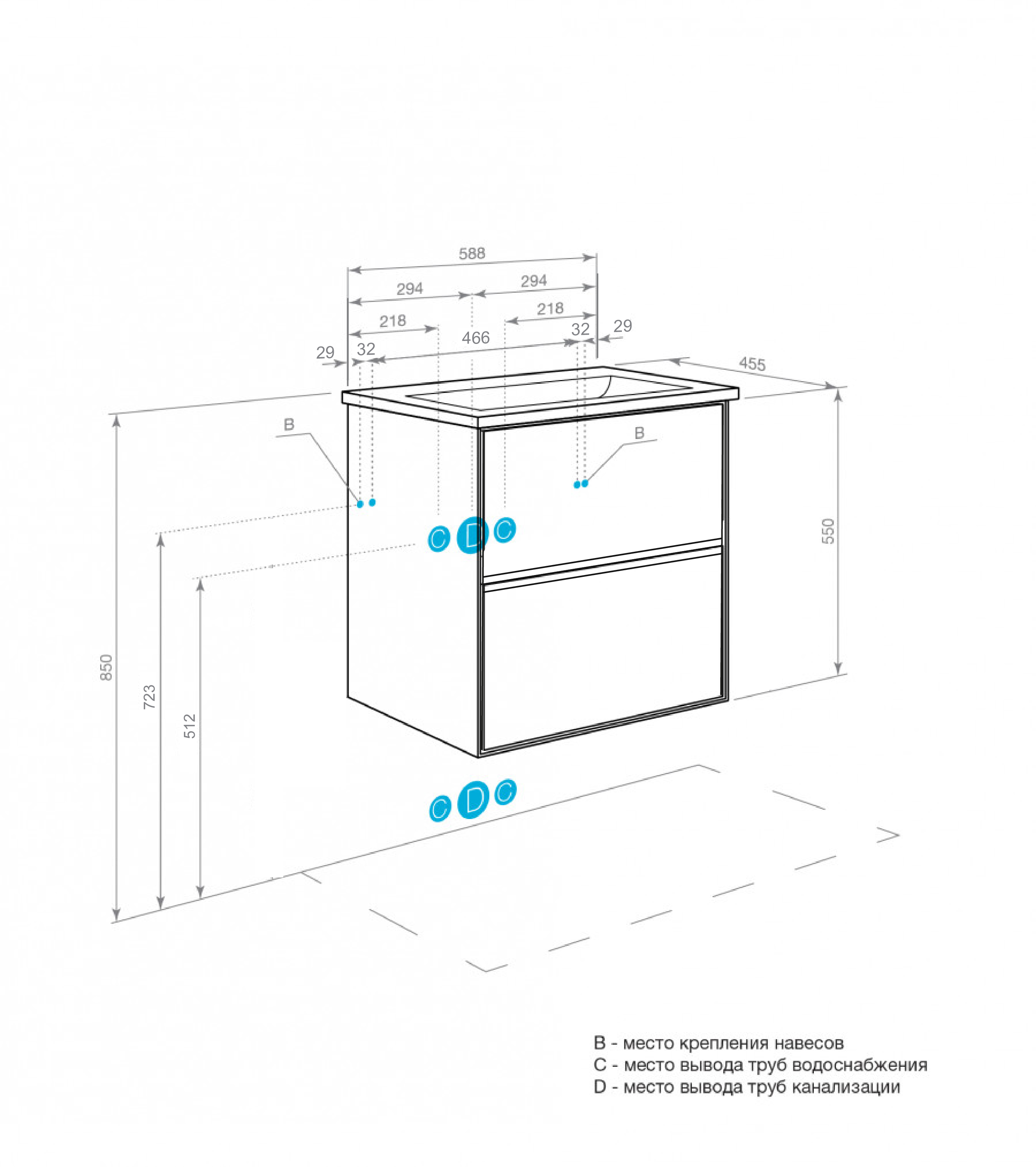 Тумба под раковину AQUATON Люмин 60 белый матовый 1A293901A52B0