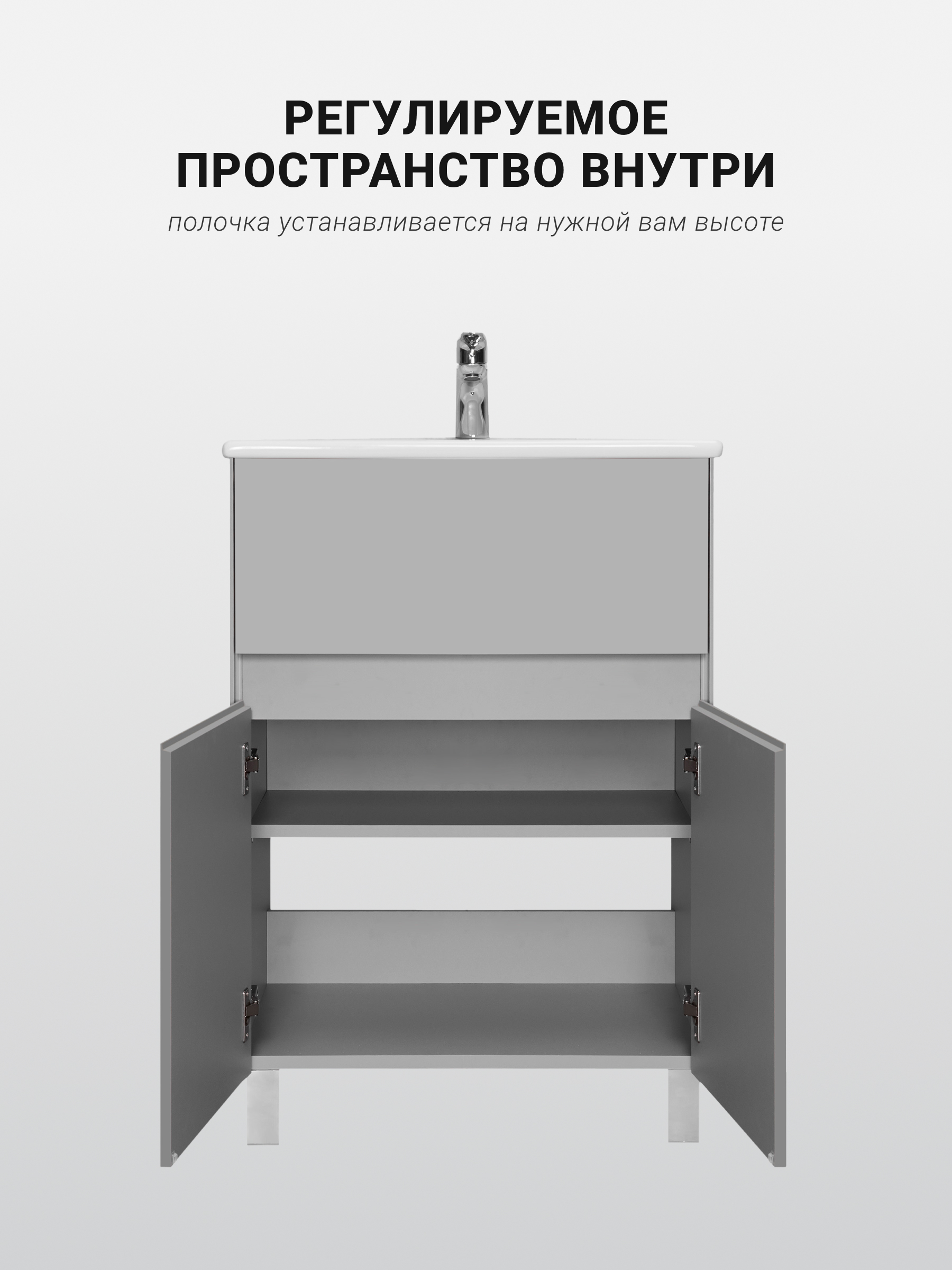 Тумба под раковину AQUATON Форест 60 туманный серый 1A278201FR4D0