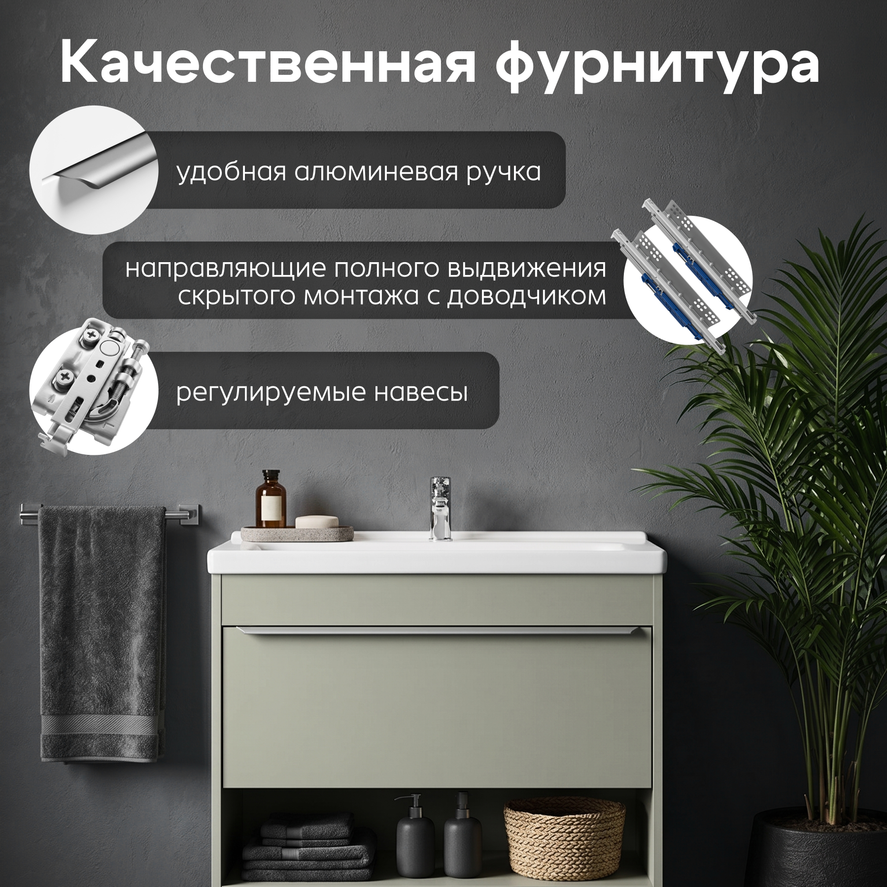Тумба под раковину AQUATON Хоуп 80, 1 ящик, хаки, 1A287301HP9D0