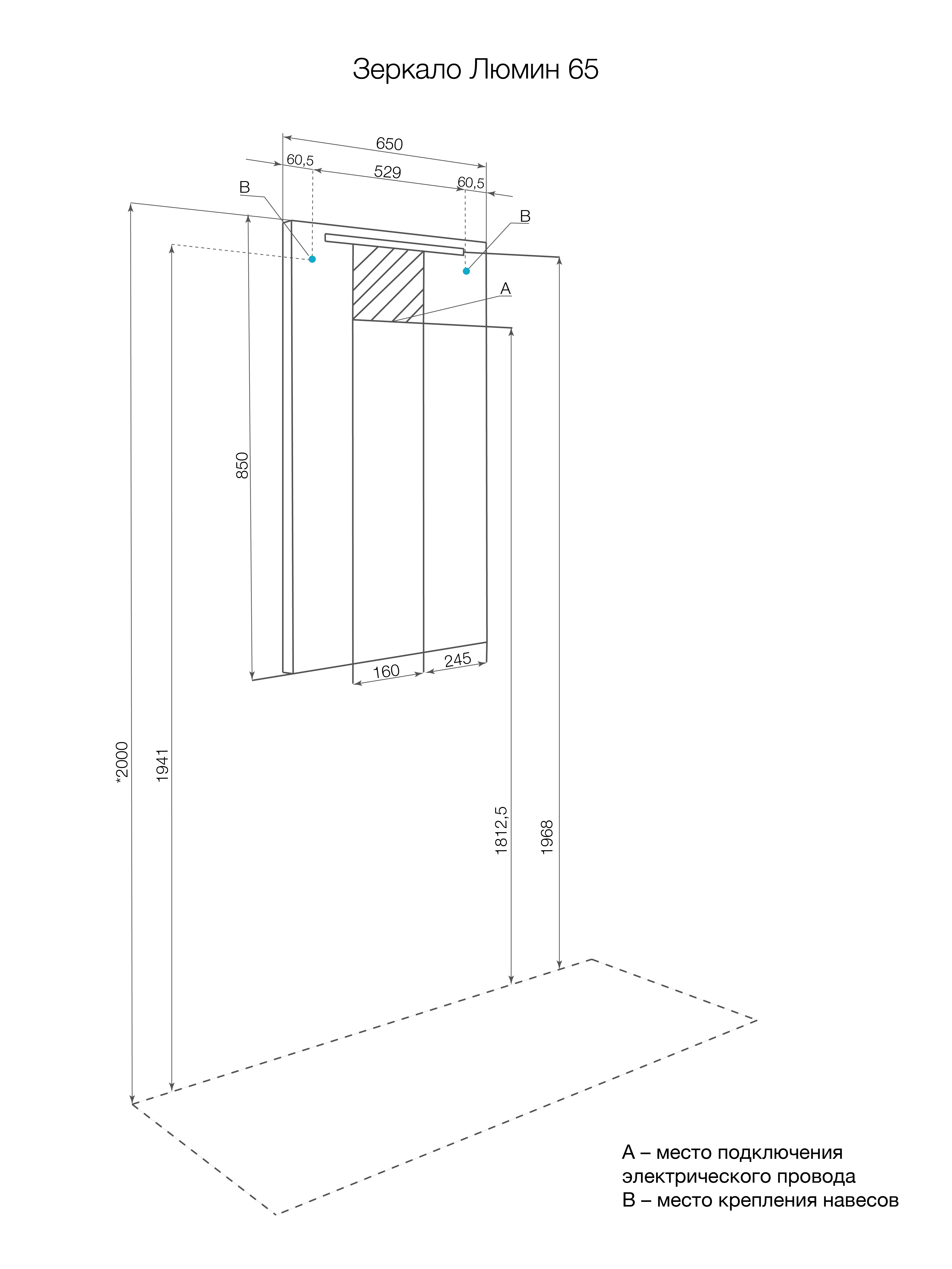 Зеркало AQUATON Люмин 65 1A291202A5010