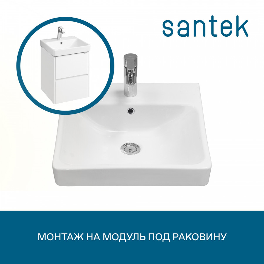 Раковина Santek Адриана 45 отверстие под смеситель 1WH501630