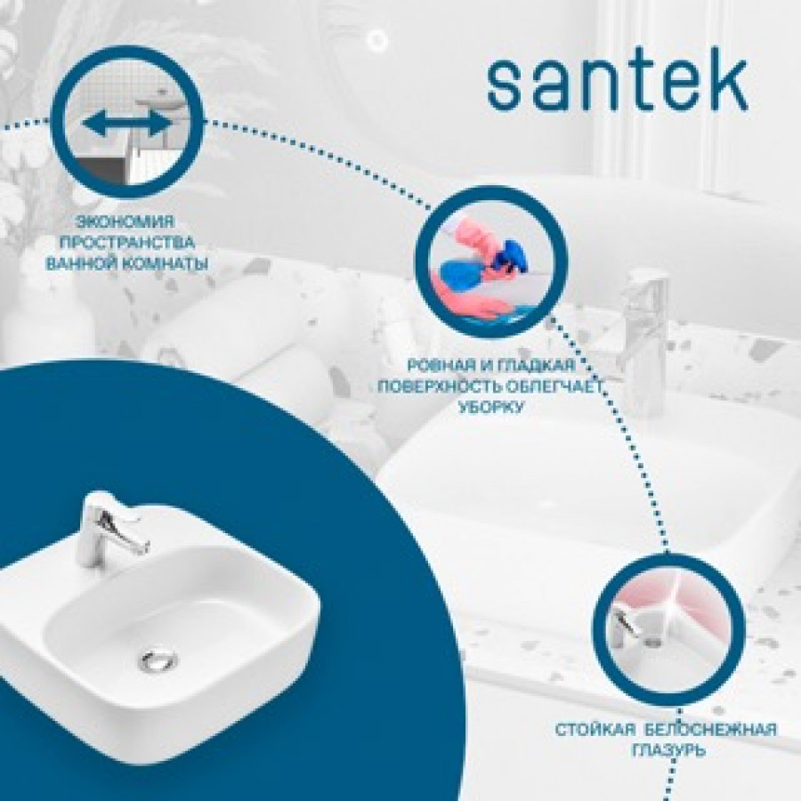 Раковина Santek Одри Soft 42х42 отверстие под смеситель 1WH501709