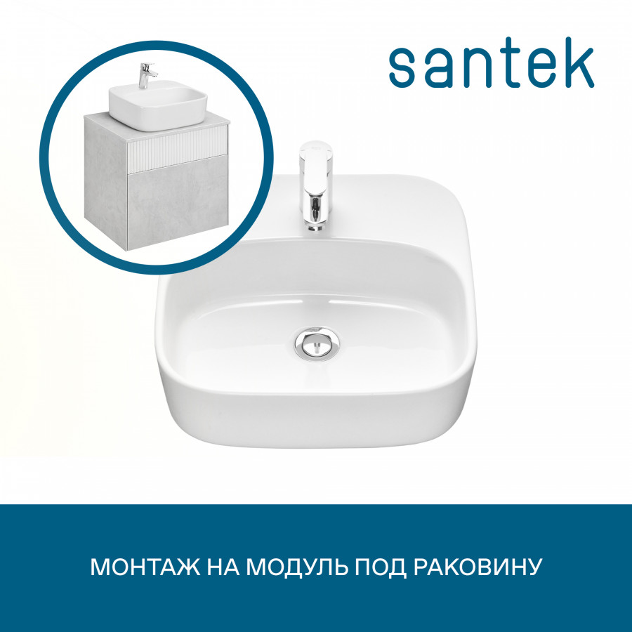 Раковина Santek Одри Soft 42х42 отверстие под смеситель 1WH501709