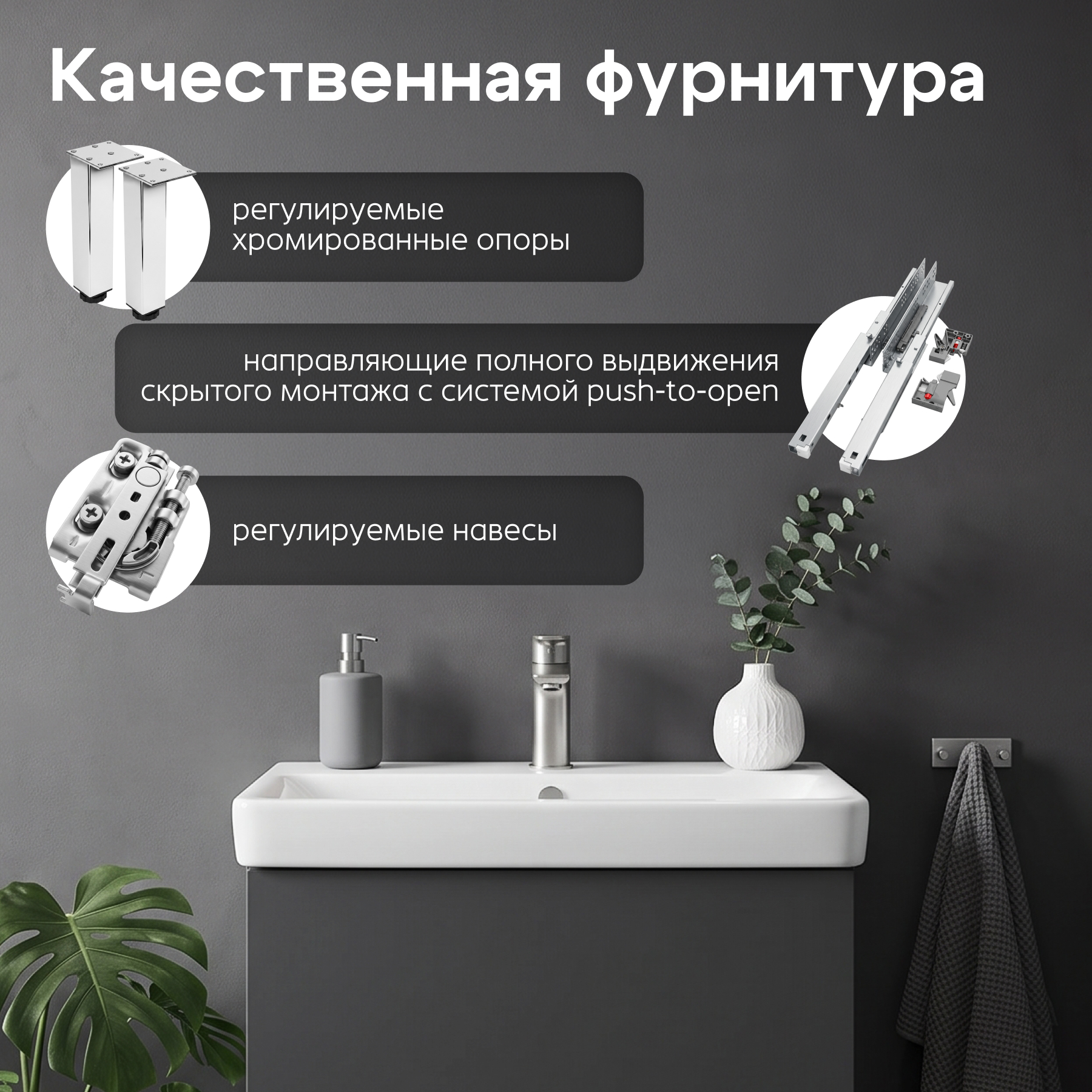 Комплект тумбы AQUATON Юнит 70 антрацит, раковины Адриана 70, 1A286801UN820