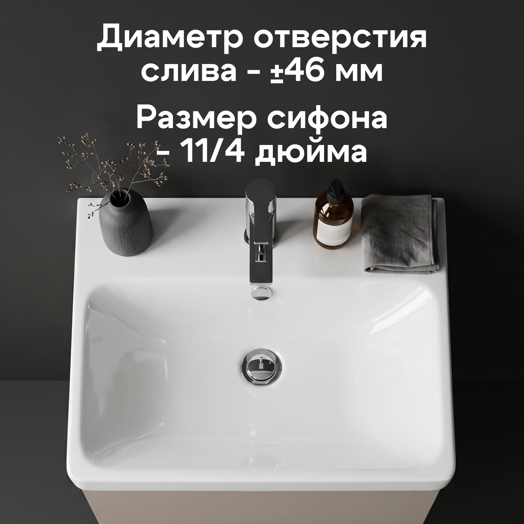 Комплект тумбы AQUATON Юнит 55 капучино, раковины Адриана 55, 1A288201UN4A0