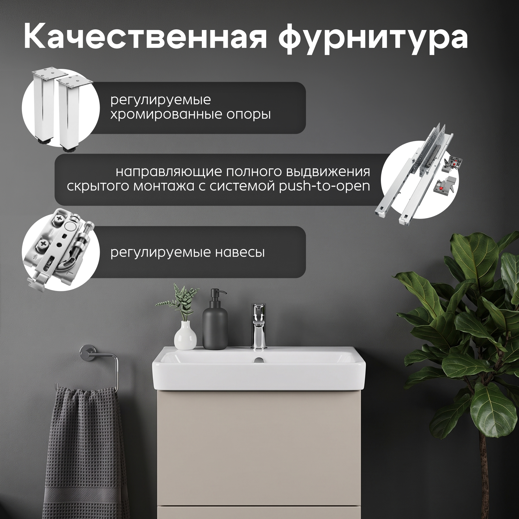 Комплект тумбы AQUATON Юнит 55 капучино, раковины Адриана 55, 1A288201UN4A0