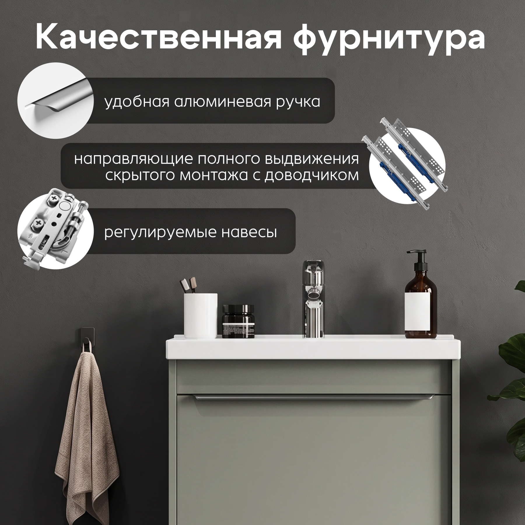 Тумба под раковину AQUATON Хоуп 60, 1 ящик, хаки, 1A287201HP9D0