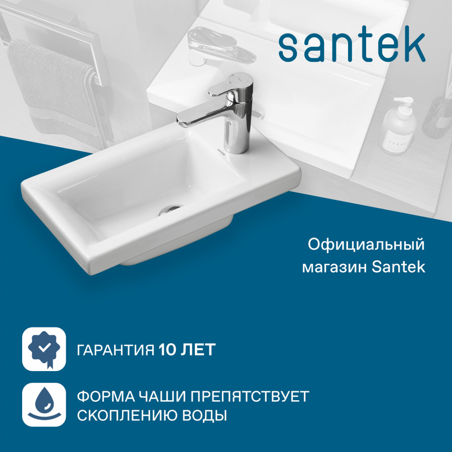 Раковина Santek Миранда 40 отверстие под смеситель 1WH302500