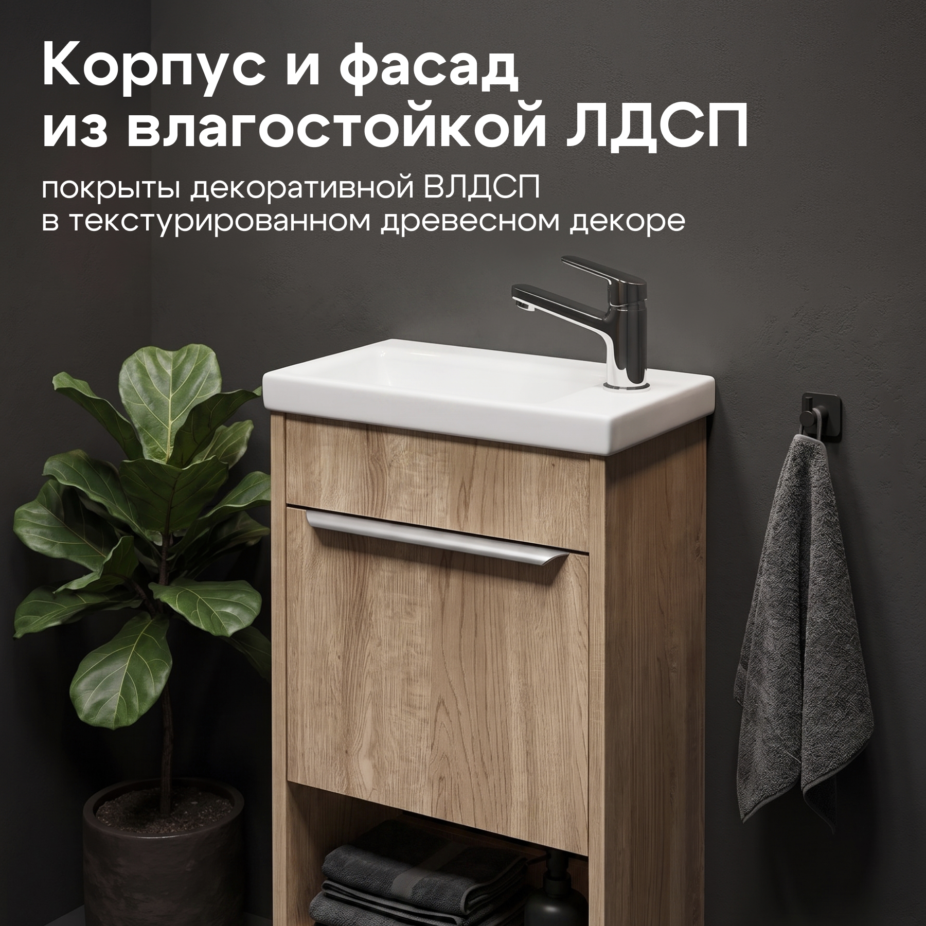 Тумба под раковину AQUATON Хоуп 40, 1 створка, орех, 1A287101HP6C0