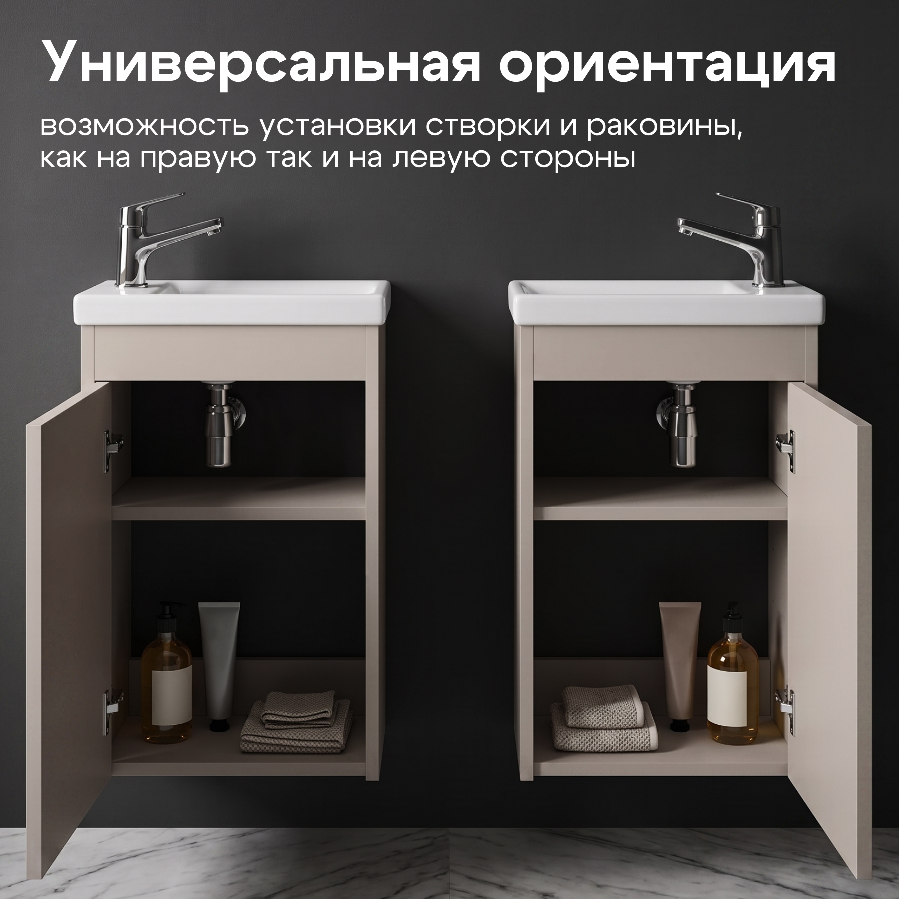 Комплект тумбы AQUATON Тори 40 капучино, раковины Миранда 40, 1A286901TO4A0
