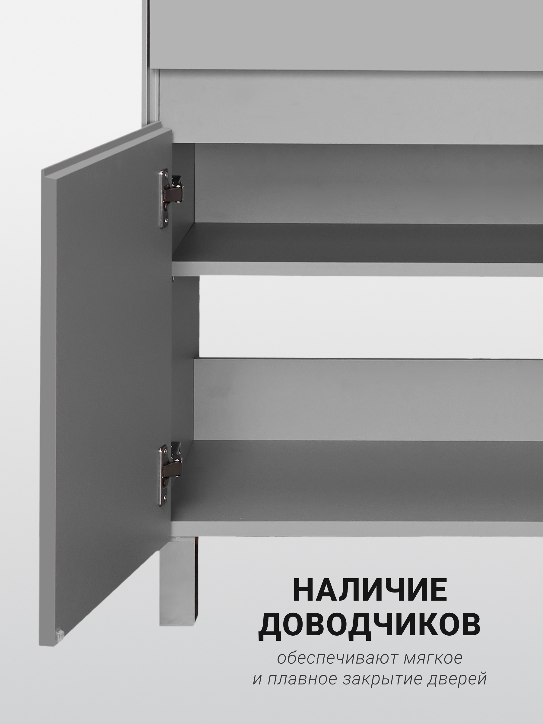 Тумба под раковину AQUATON Форест 60 туманный серый 1A278201FR4D0