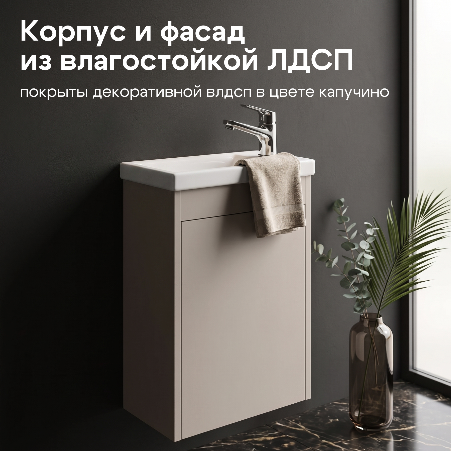 Комплект тумбы AQUATON Тори 40 капучино, раковины Миранда 40, 1A286901TO4A0