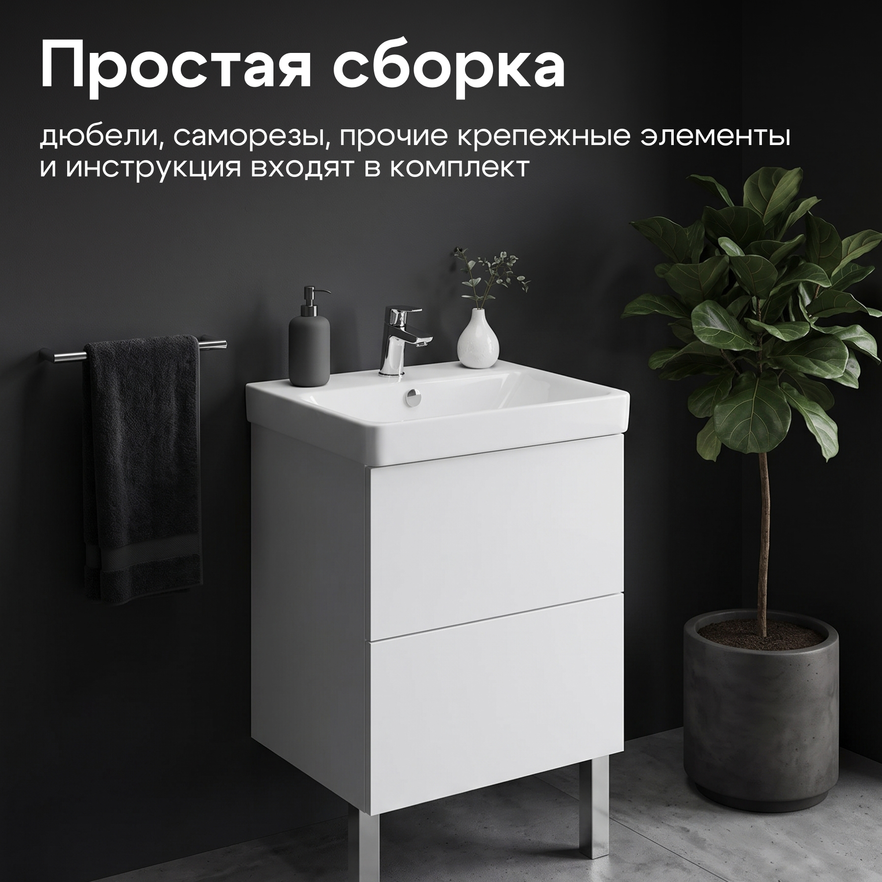 Комплект тумбы AQUATON Юнит 55 белый глянец, раковины Адриана 55, 1A288201UN010