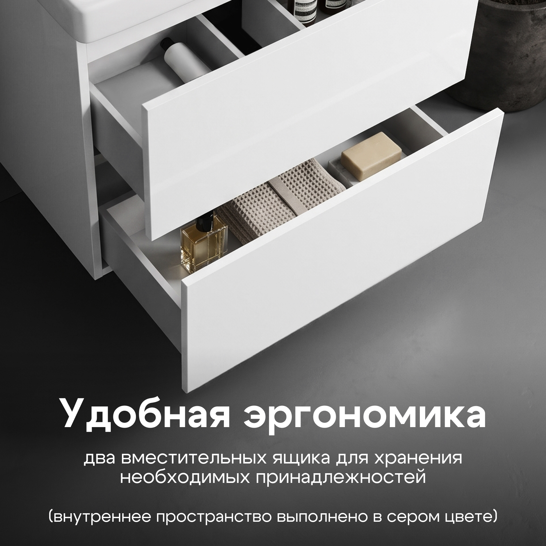 Комплект тумбы AQUATON Юнит 70 белый глянец, раковины Адриана 70, 1A286801UN010