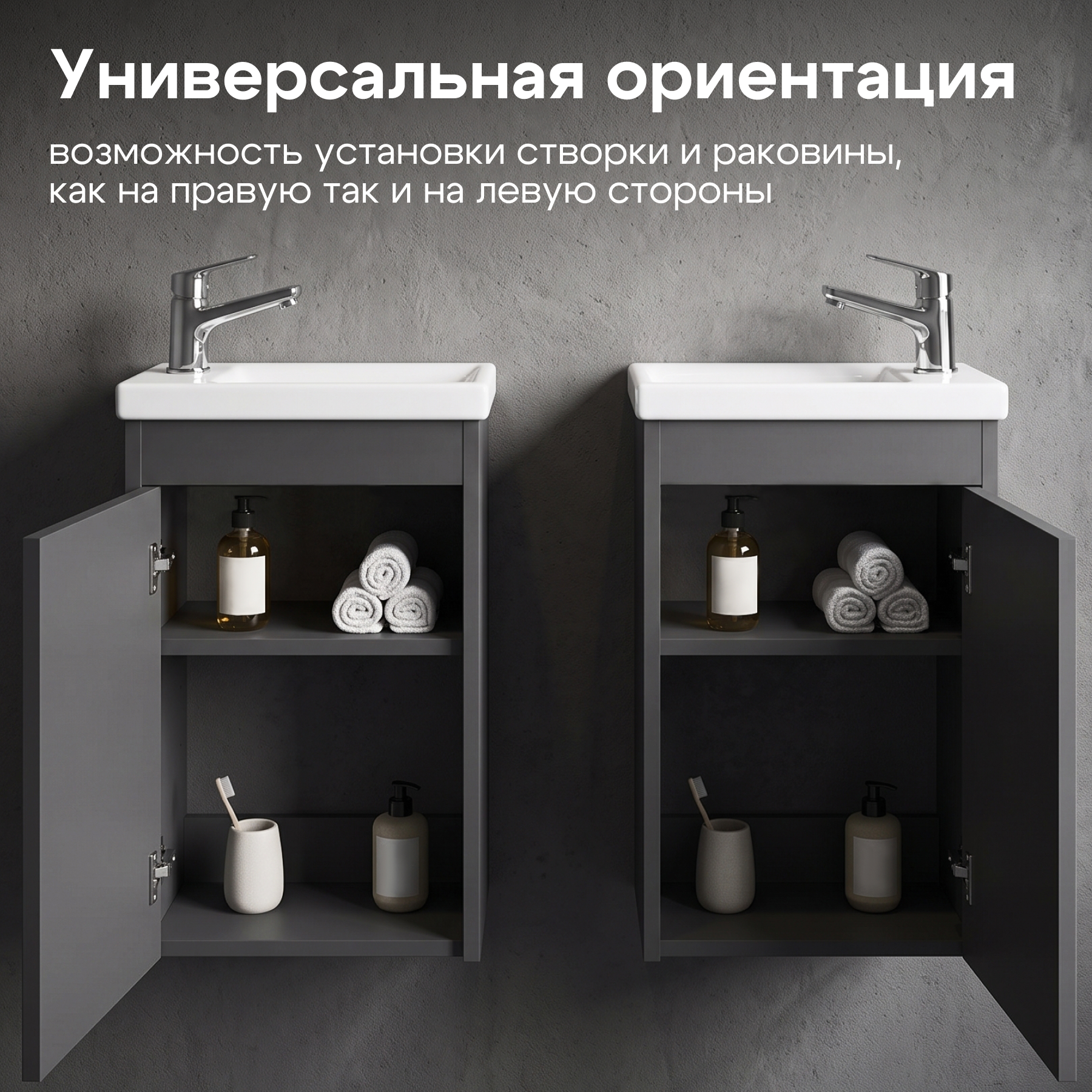 Комплект тумбы AQUATON Тори 40 антрацит, раковины Миранда 40, 1A286901TO820